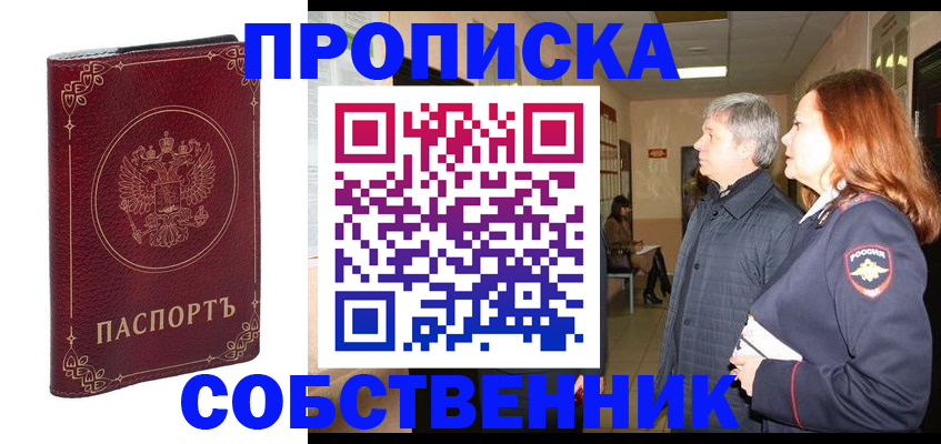 регистрация для дет. сада в Павловском Посаде